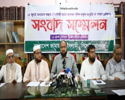 পুলিশের অনুমতি না পাওয়ায় পেছাল সিলেটের জামায়াত সমাবেশ